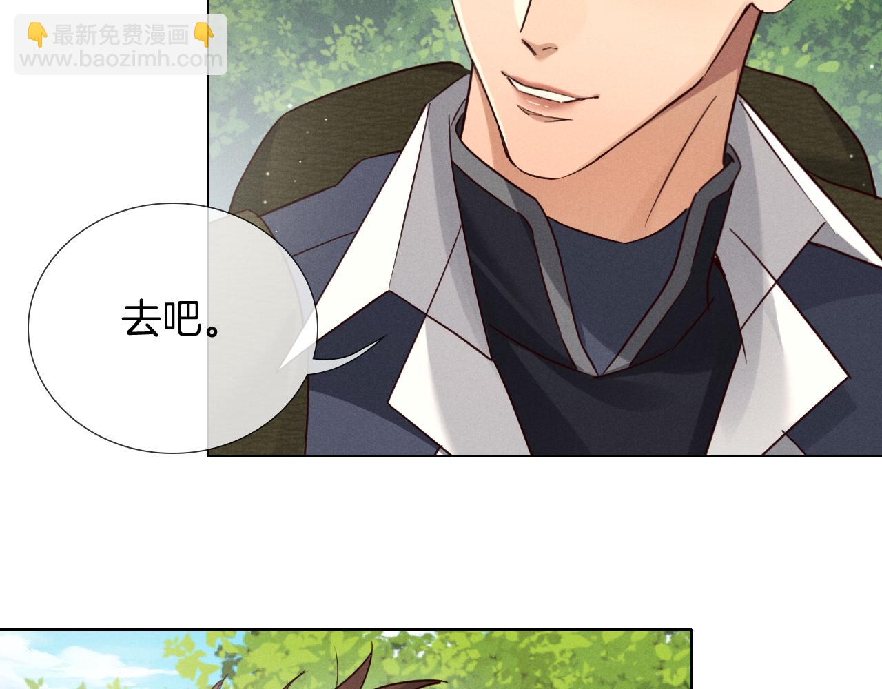 第73话 行动开始！(1/3)-第88话