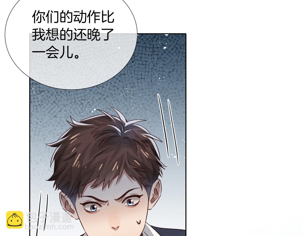 第73话 行动开始！(1/3)-第88话