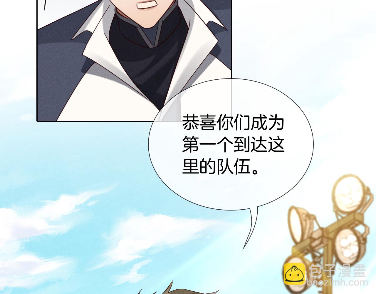 第73话 行动开始！(1/3)-第88话