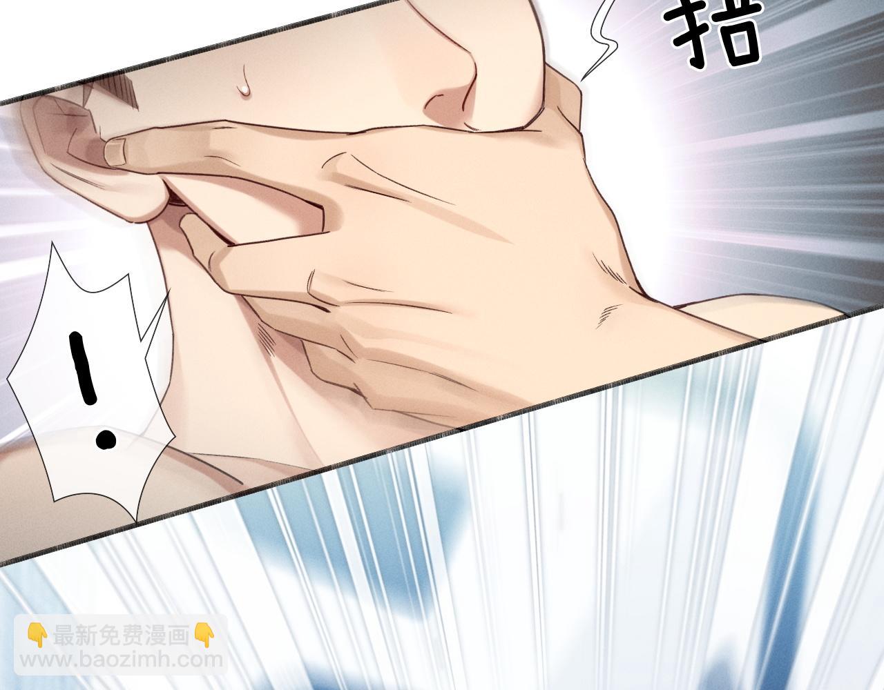 第9话  你敢过来我就叫非礼(1/3)-第9话