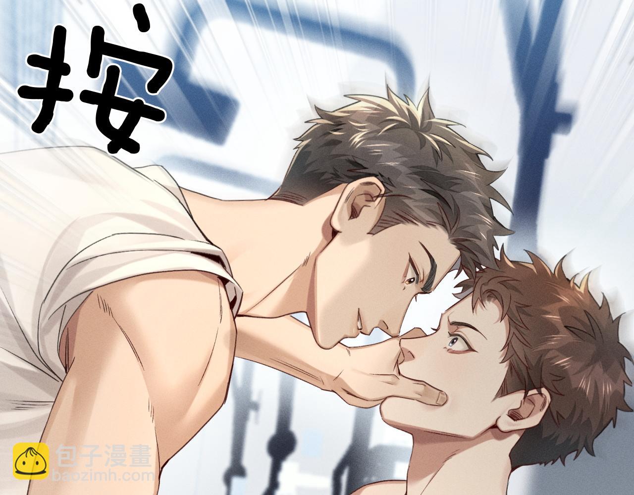 第9话  你敢过来我就叫非礼(1/3)-第9话