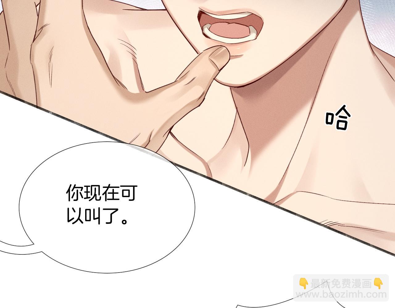 第9话  你敢过来我就叫非礼(1/3)-第9话