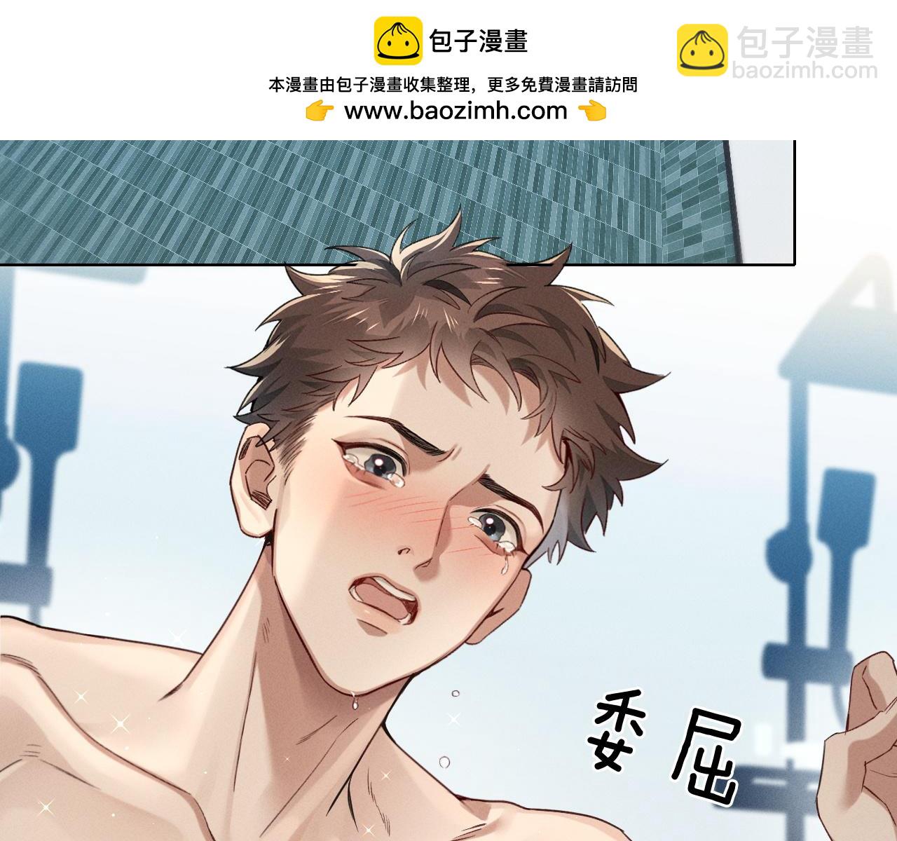 第9话  你敢过来我就叫非礼(1/3)-第9话