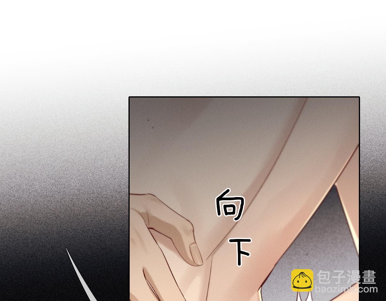 第9话  你敢过来我就叫非礼(1/3)-第9话