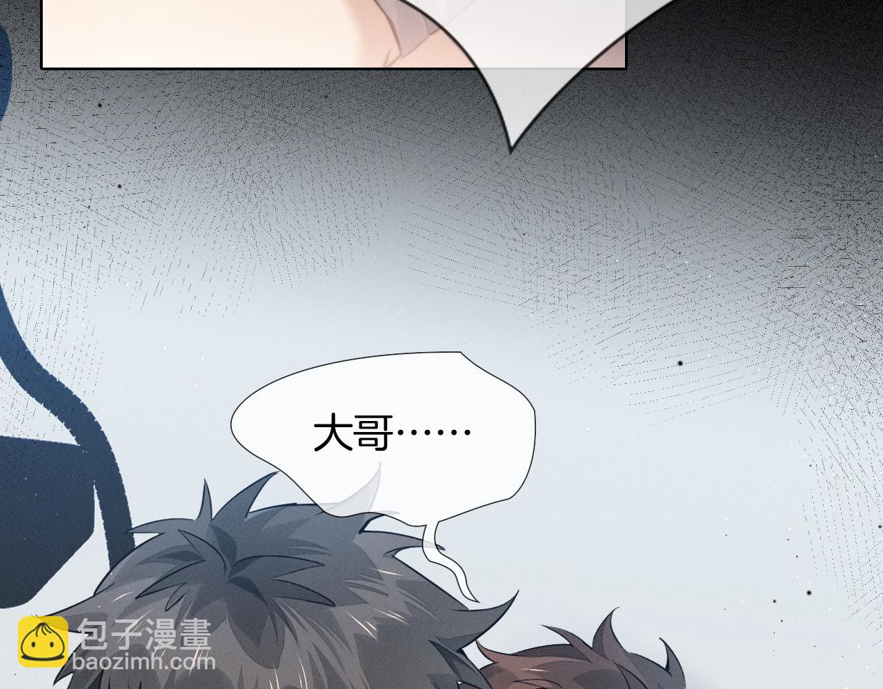 第9话  你敢过来我就叫非礼(1/3)-第9话