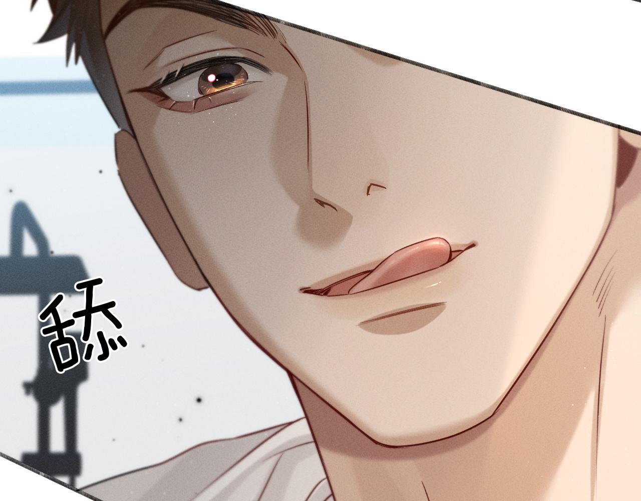 第9话  你敢过来我就叫非礼(1/3)-第9话