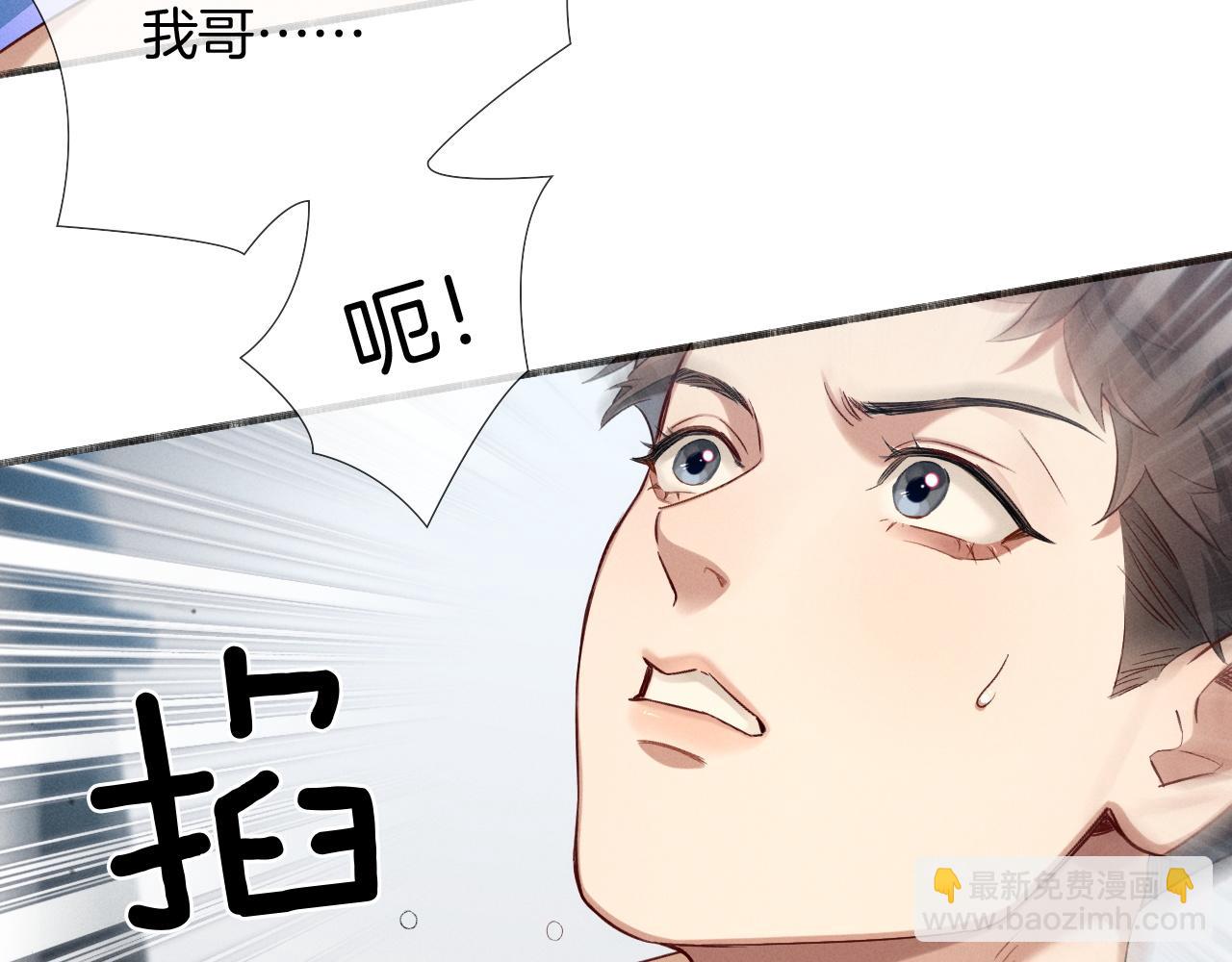 第9话  你敢过来我就叫非礼(1/3)-第9话