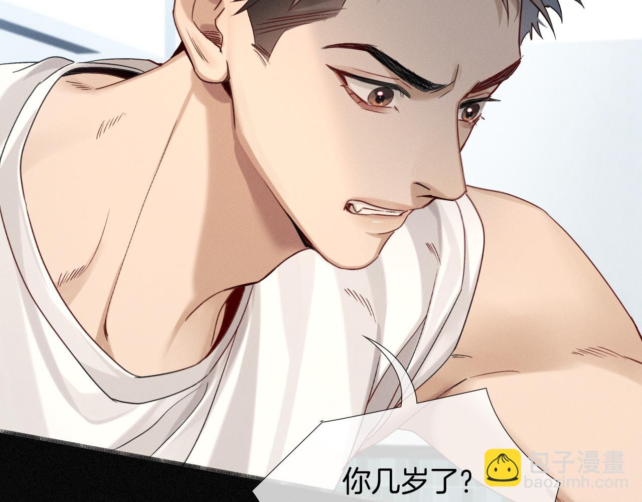 第9话  你敢过来我就叫非礼(1/3)-第9话