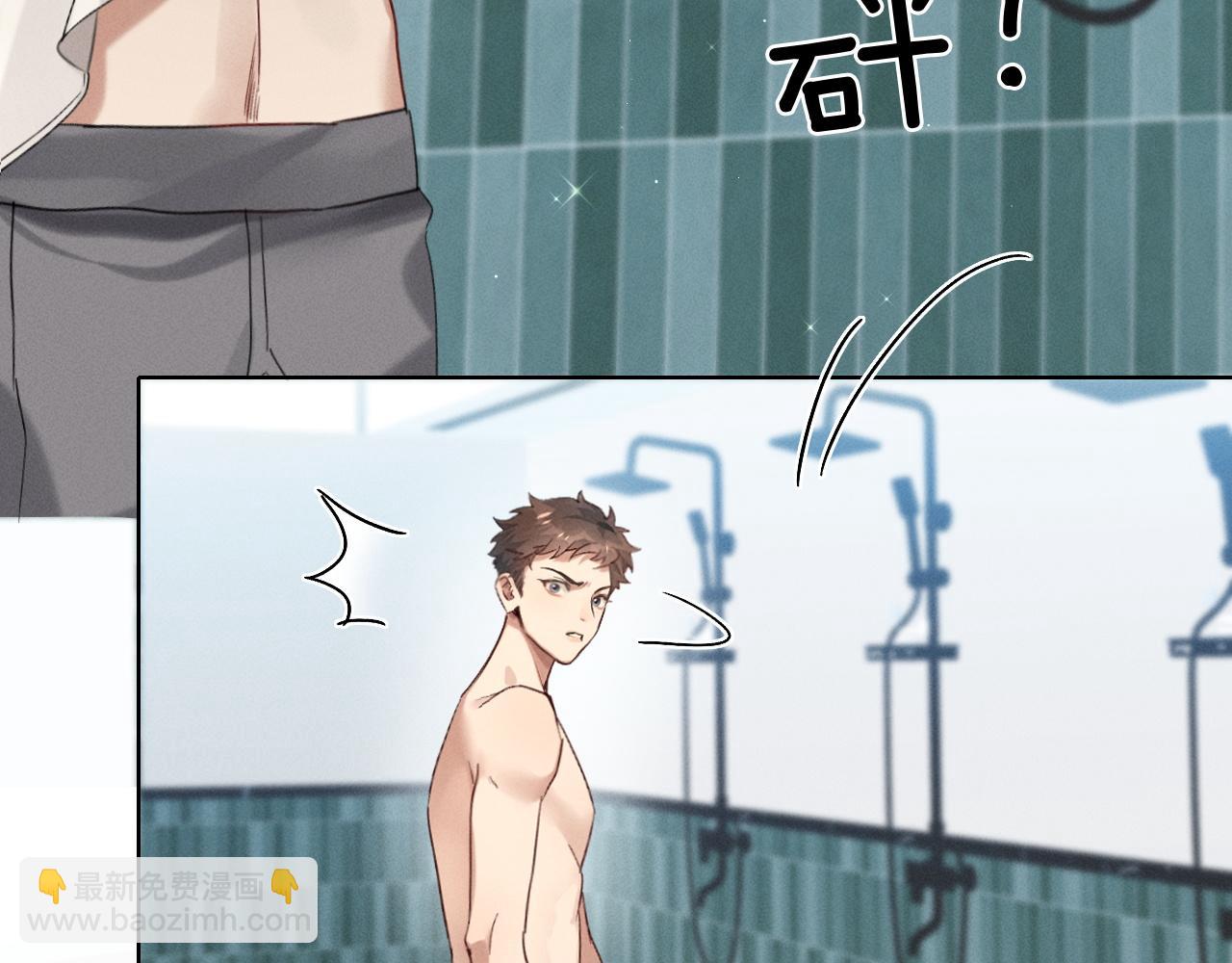 第9话  你敢过来我就叫非礼(1/3)-第9话