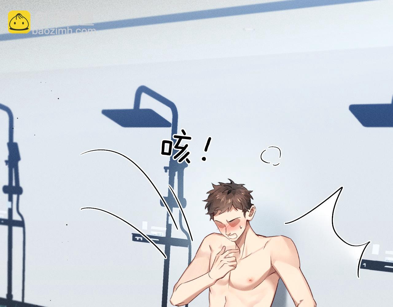 第9话  你敢过来我就叫非礼(1/3)-第9话