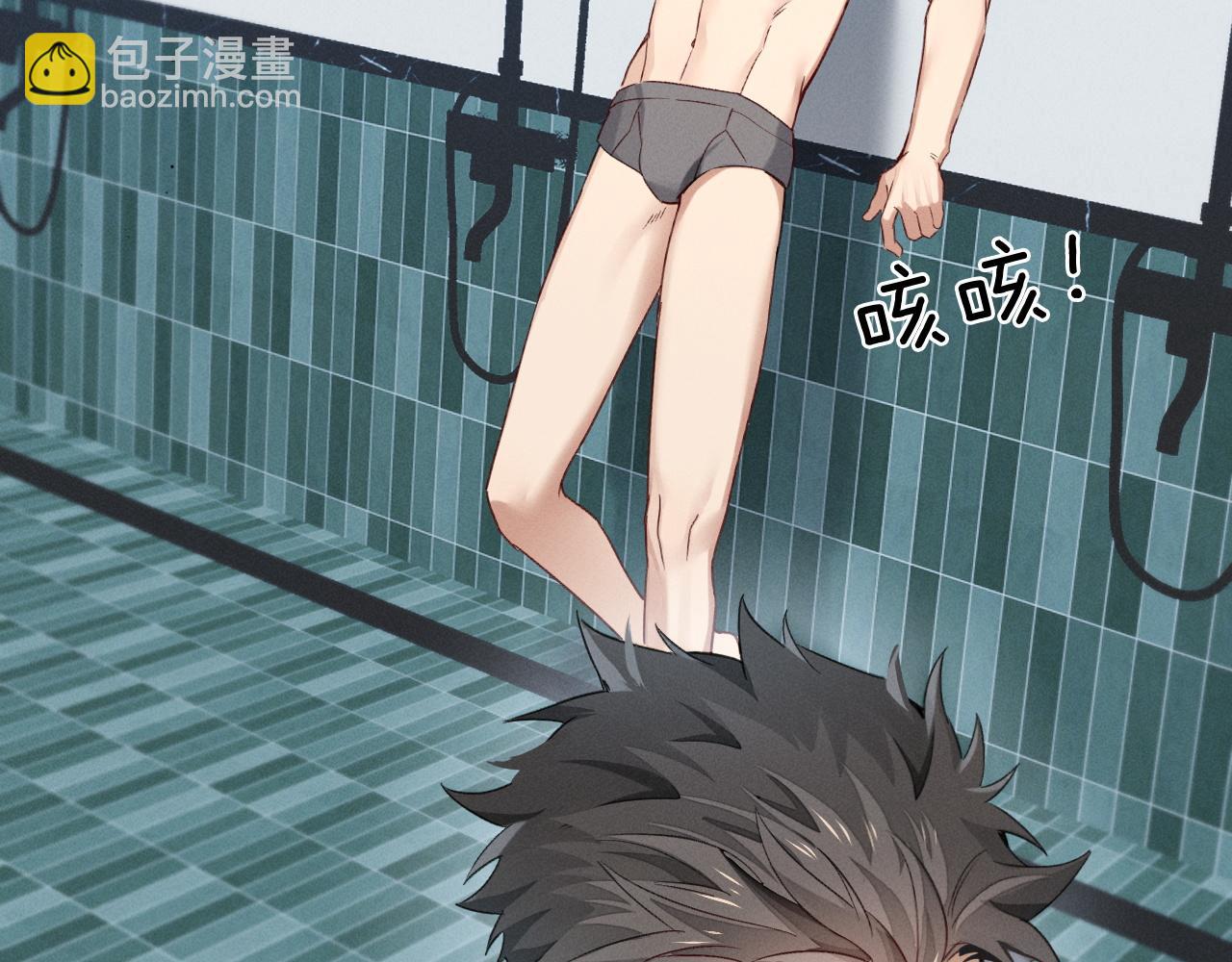 第9话  你敢过来我就叫非礼(1/3)-第9话