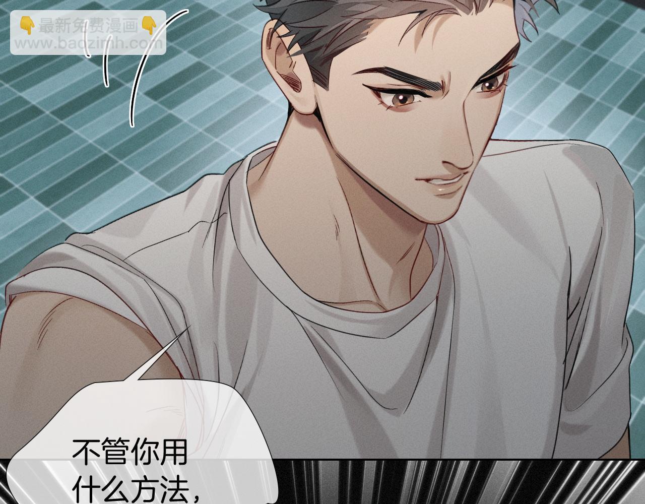 第9话  你敢过来我就叫非礼(1/3)-第9话