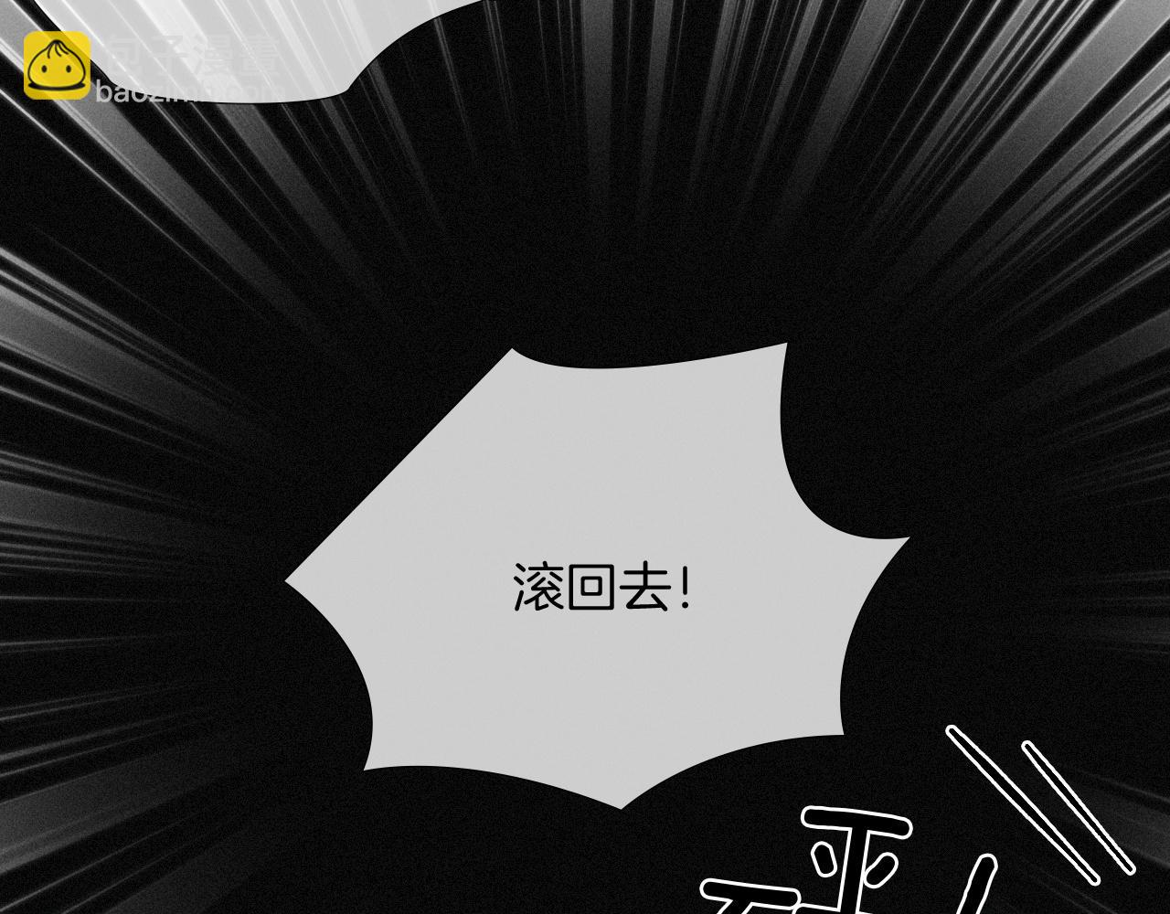 第9话  你敢过来我就叫非礼(1/3)-第9话