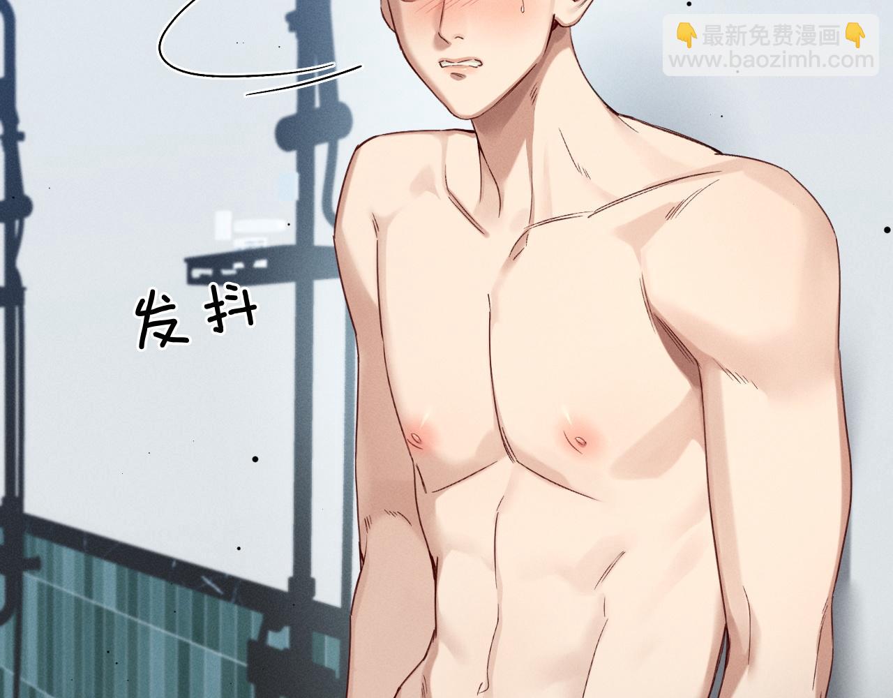 第9话  你敢过来我就叫非礼(1/3)-第9话