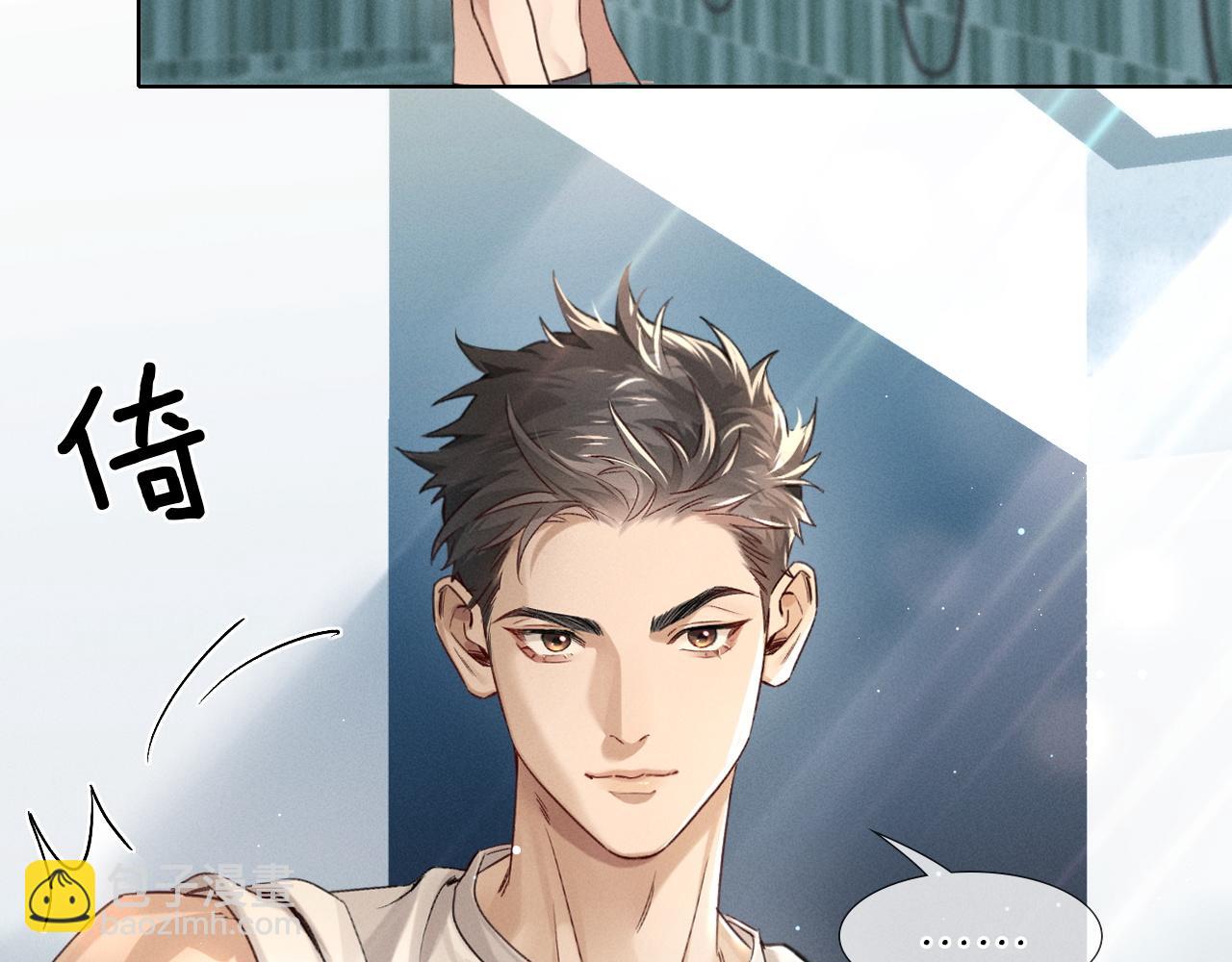 第9话  你敢过来我就叫非礼(1/3)-第9话