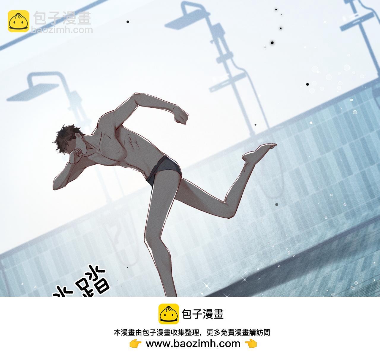 第9话  你敢过来我就叫非礼(1/3)-第9话