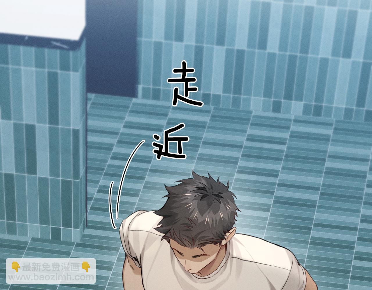 第9话  你敢过来我就叫非礼(1/3)-第9话