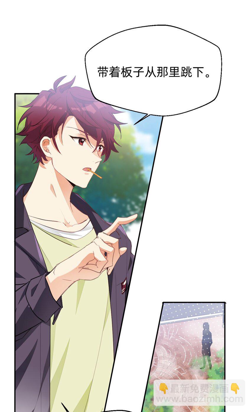 001 棒棒糖-第1话