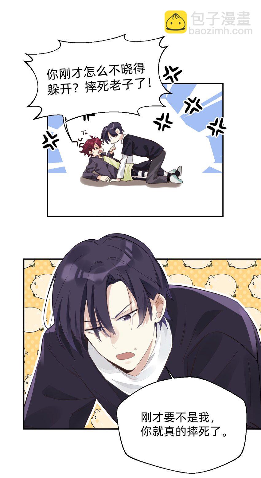 001 棒棒糖-第1话