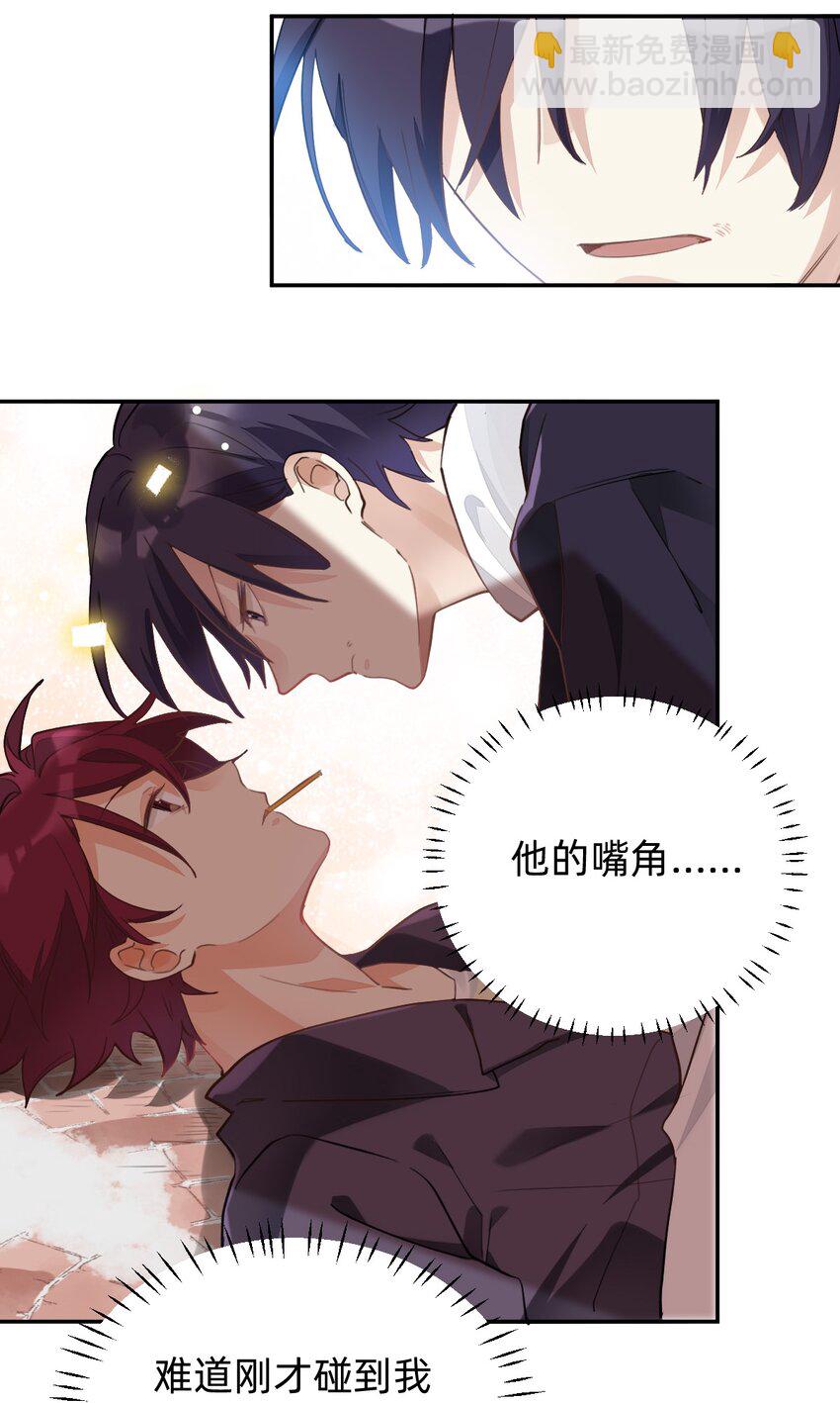 001 棒棒糖-第1话