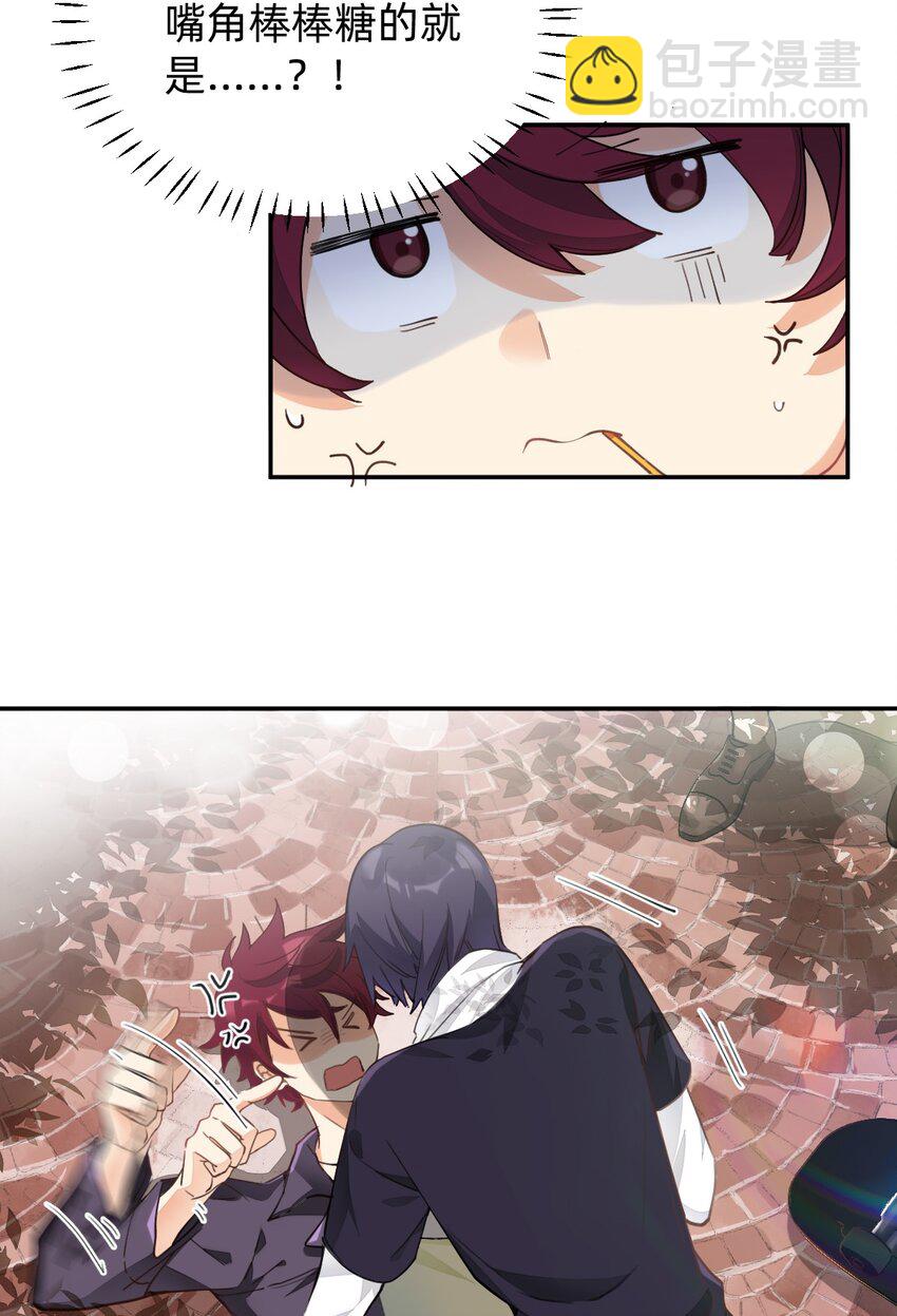 001 棒棒糖-第1话