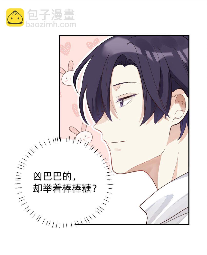 001 棒棒糖-第1话