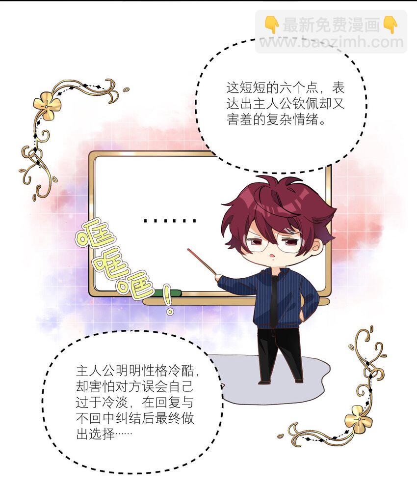 011 他会飞-第11话