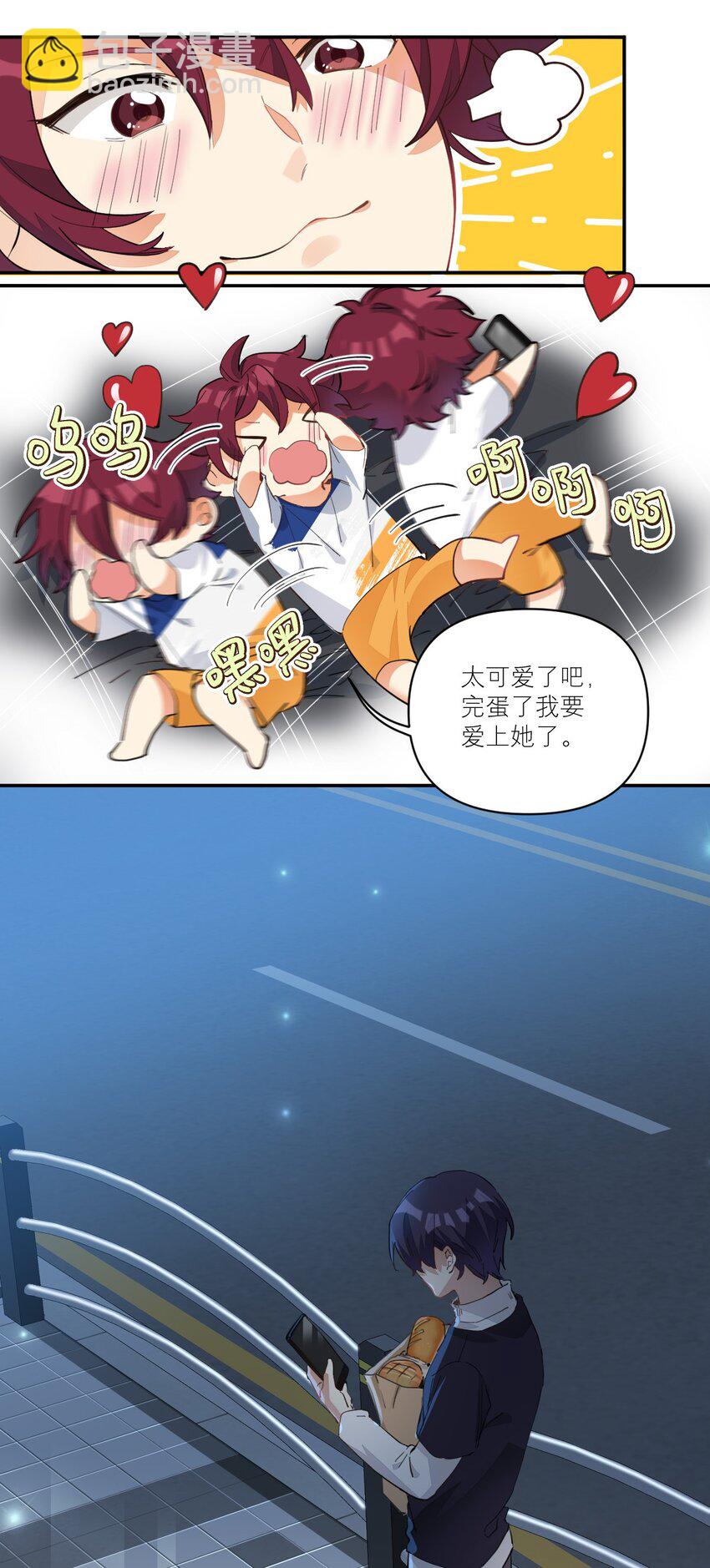 011 他会飞-第11话