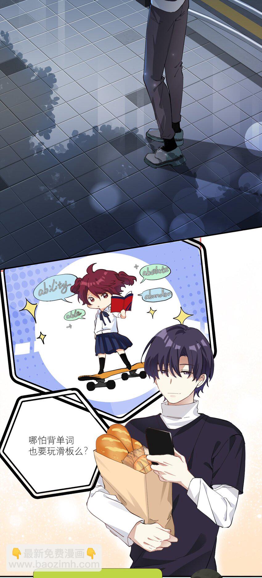 011 他会飞-第11话