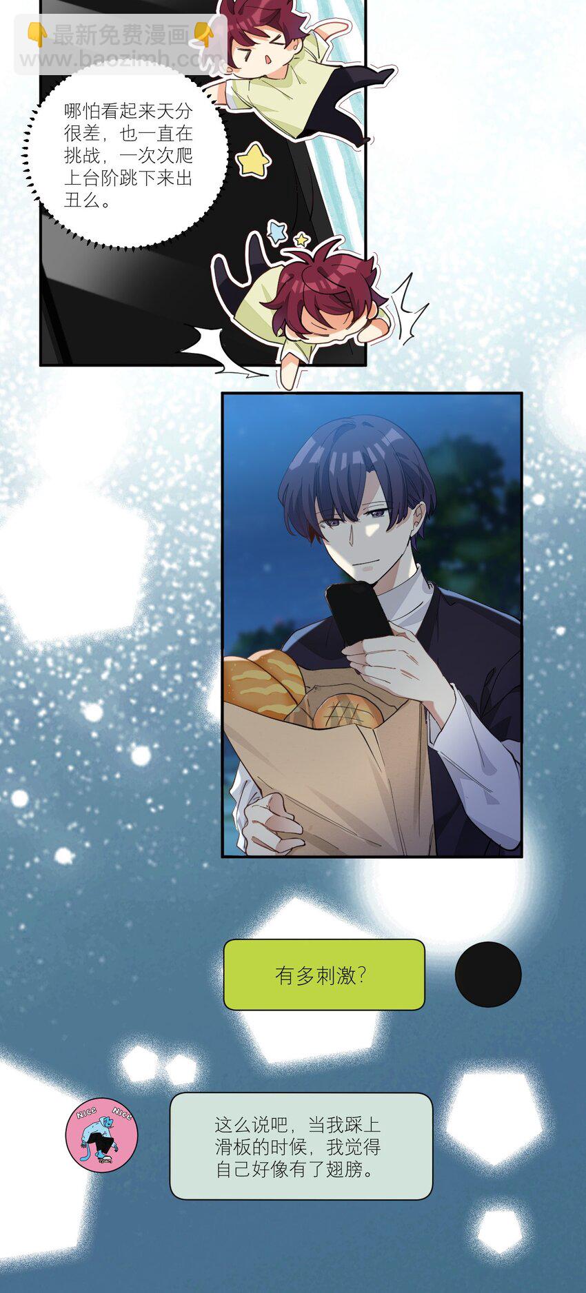 011 他会飞-第11话