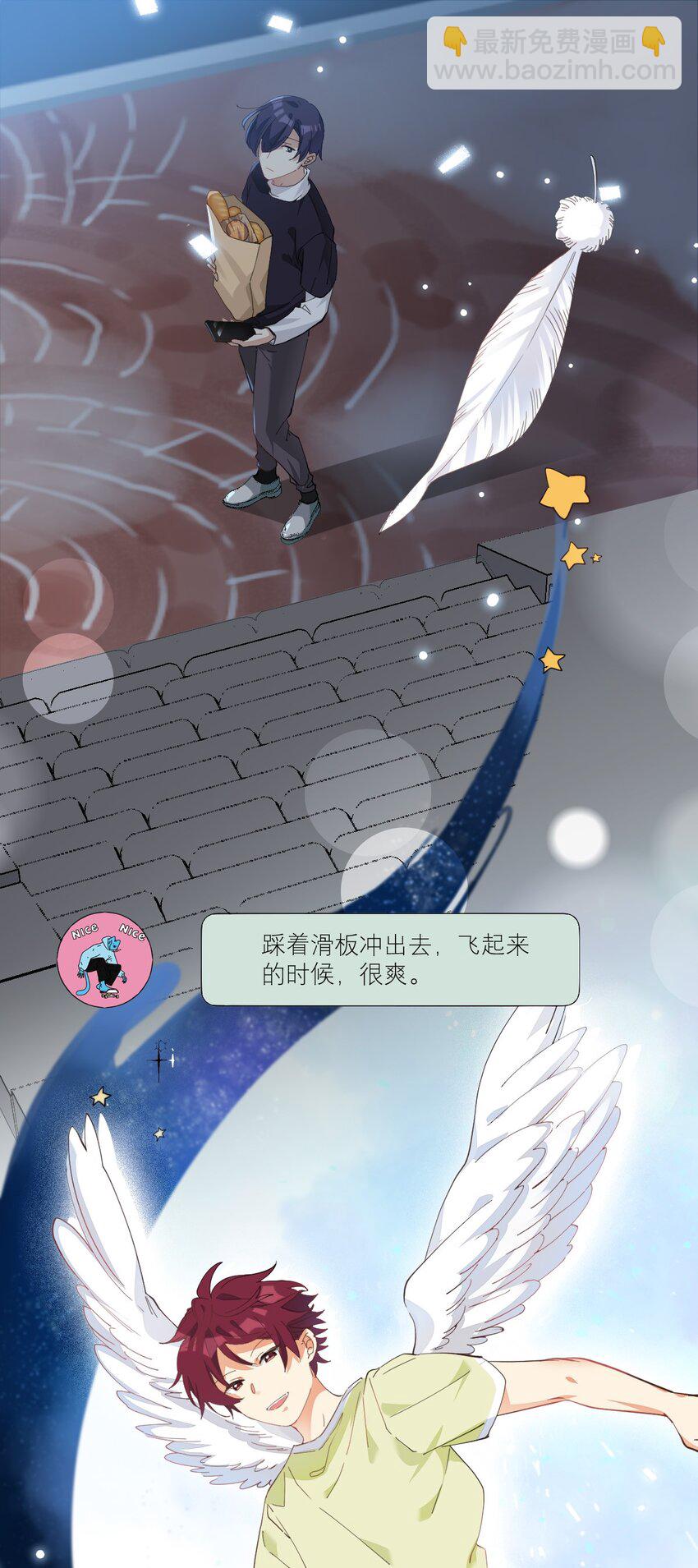 011 他会飞-第11话