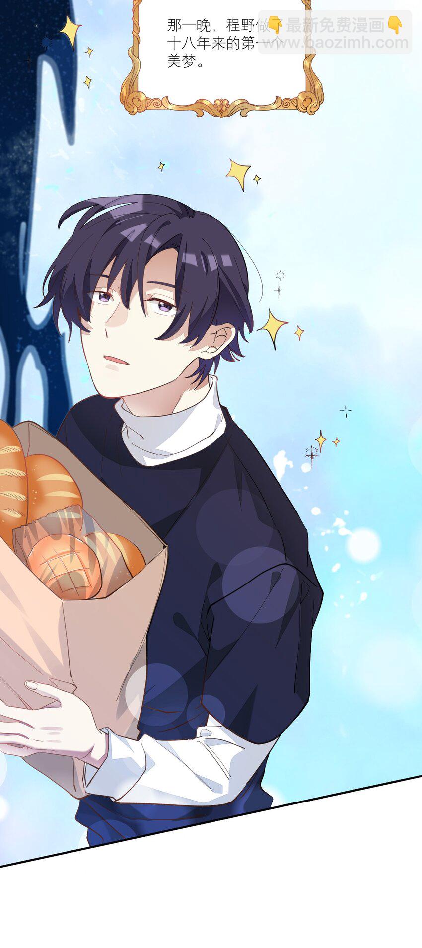 011 他会飞-第11话