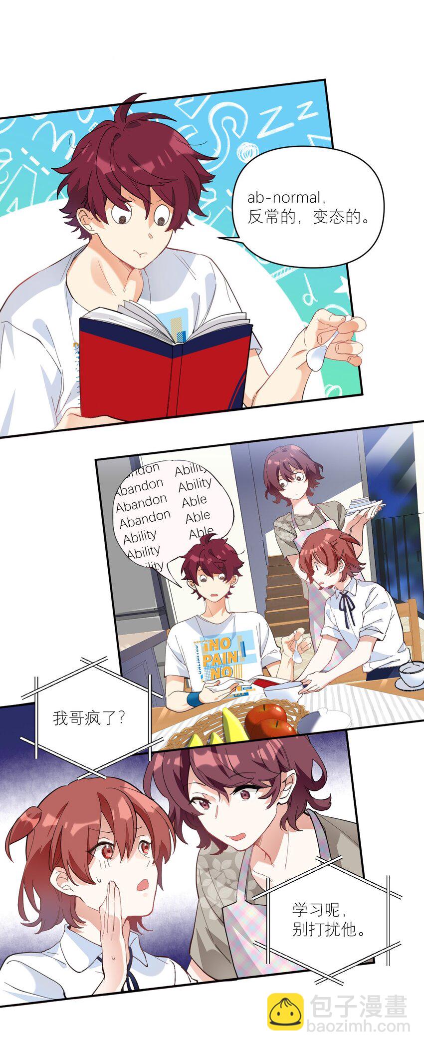 011 他会飞-第11话