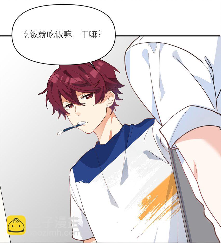 011 他会飞-第11话