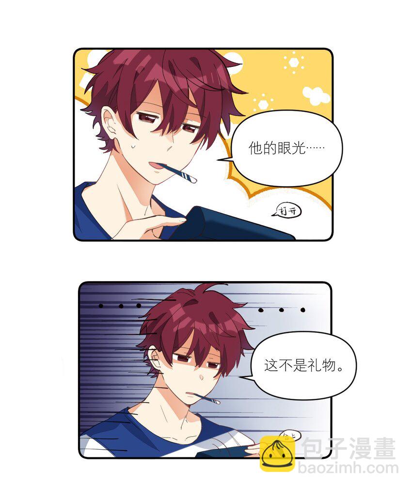 011 他会飞-第11话