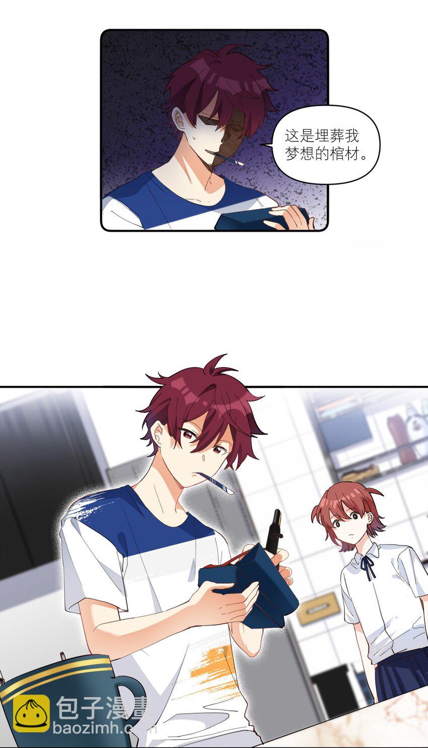 011 他会飞-第11话