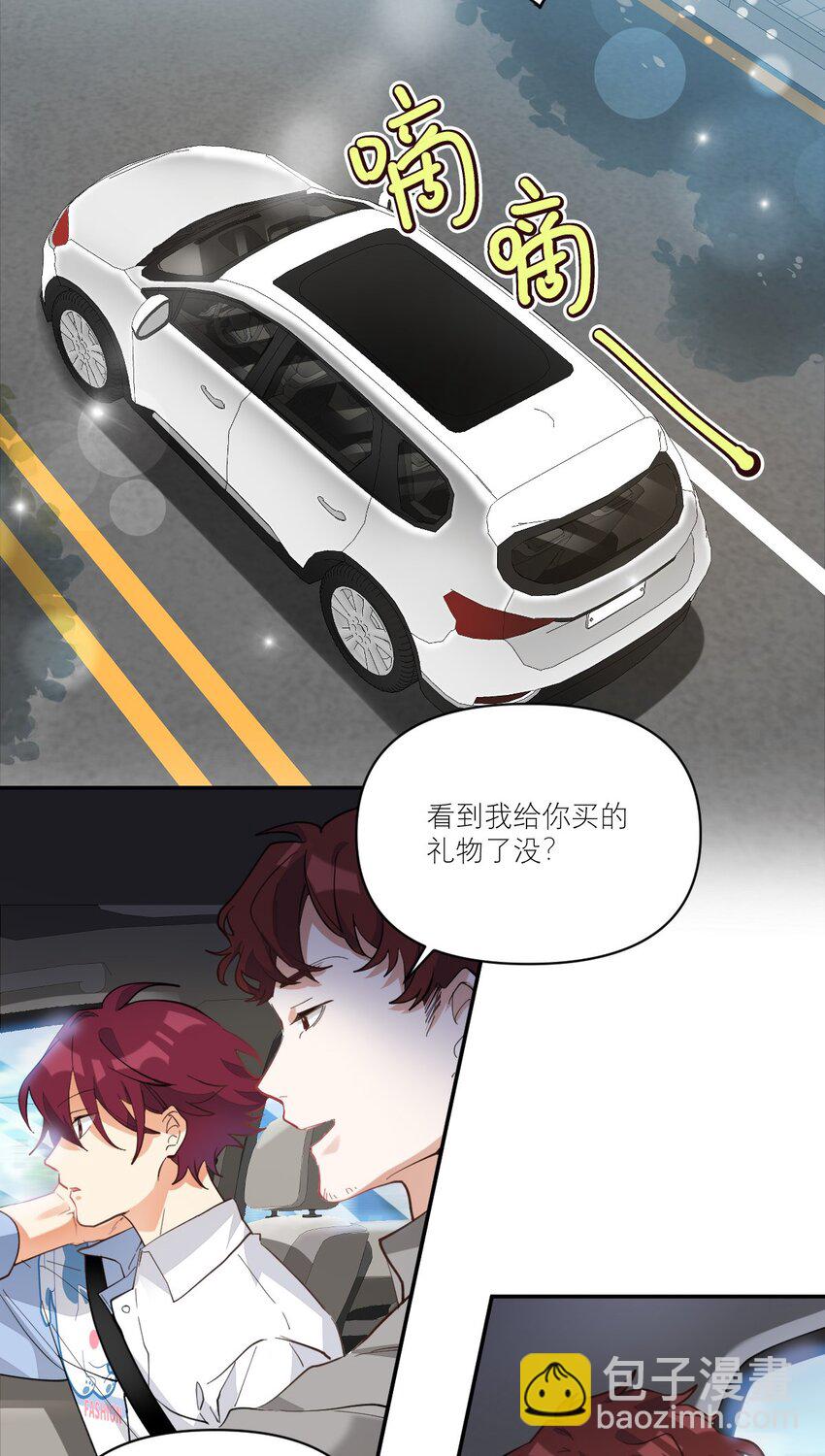 011 他会飞-第11话