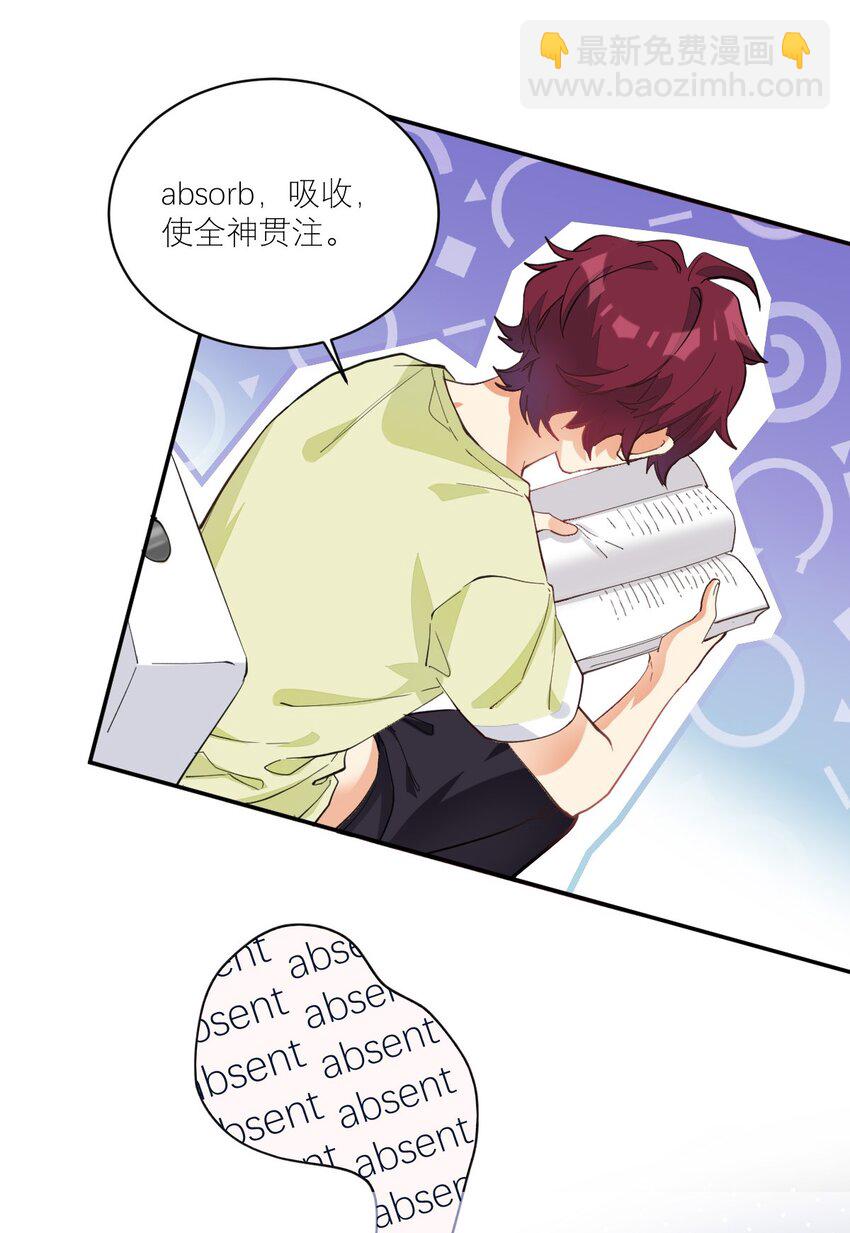 011 他会飞-第11话