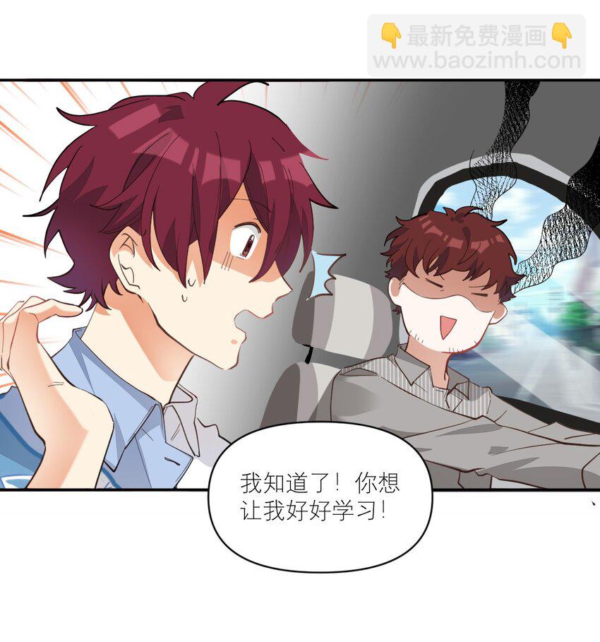 011 他会飞-第11话