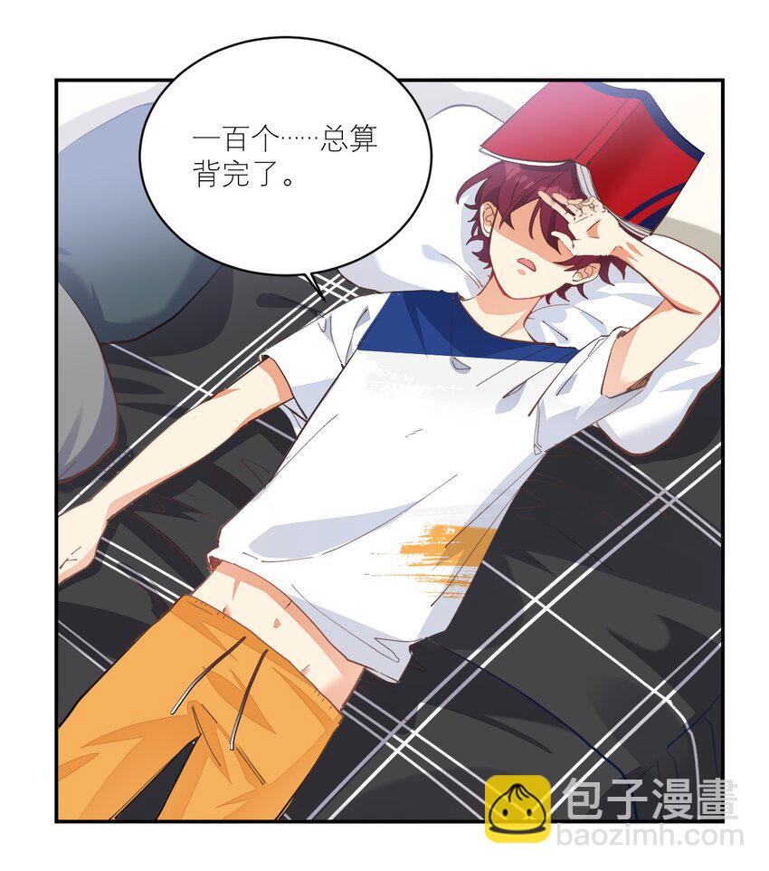 011 他会飞-第11话