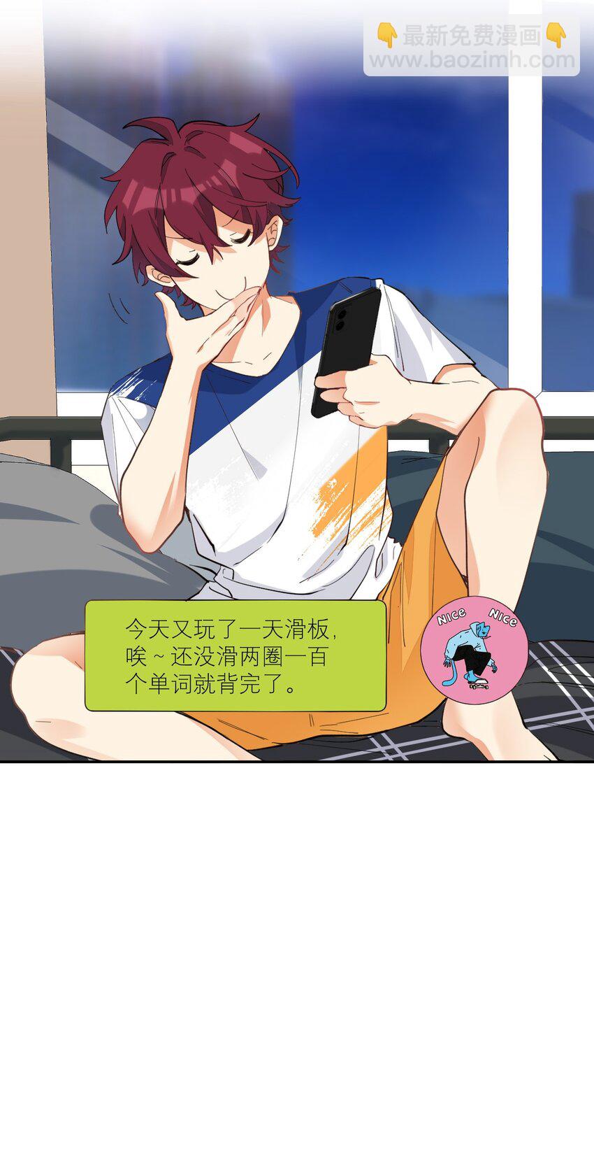 011 他会飞-第11话