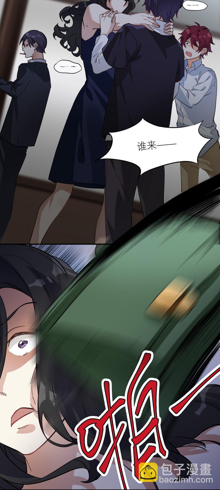 012 两个父亲-第13话