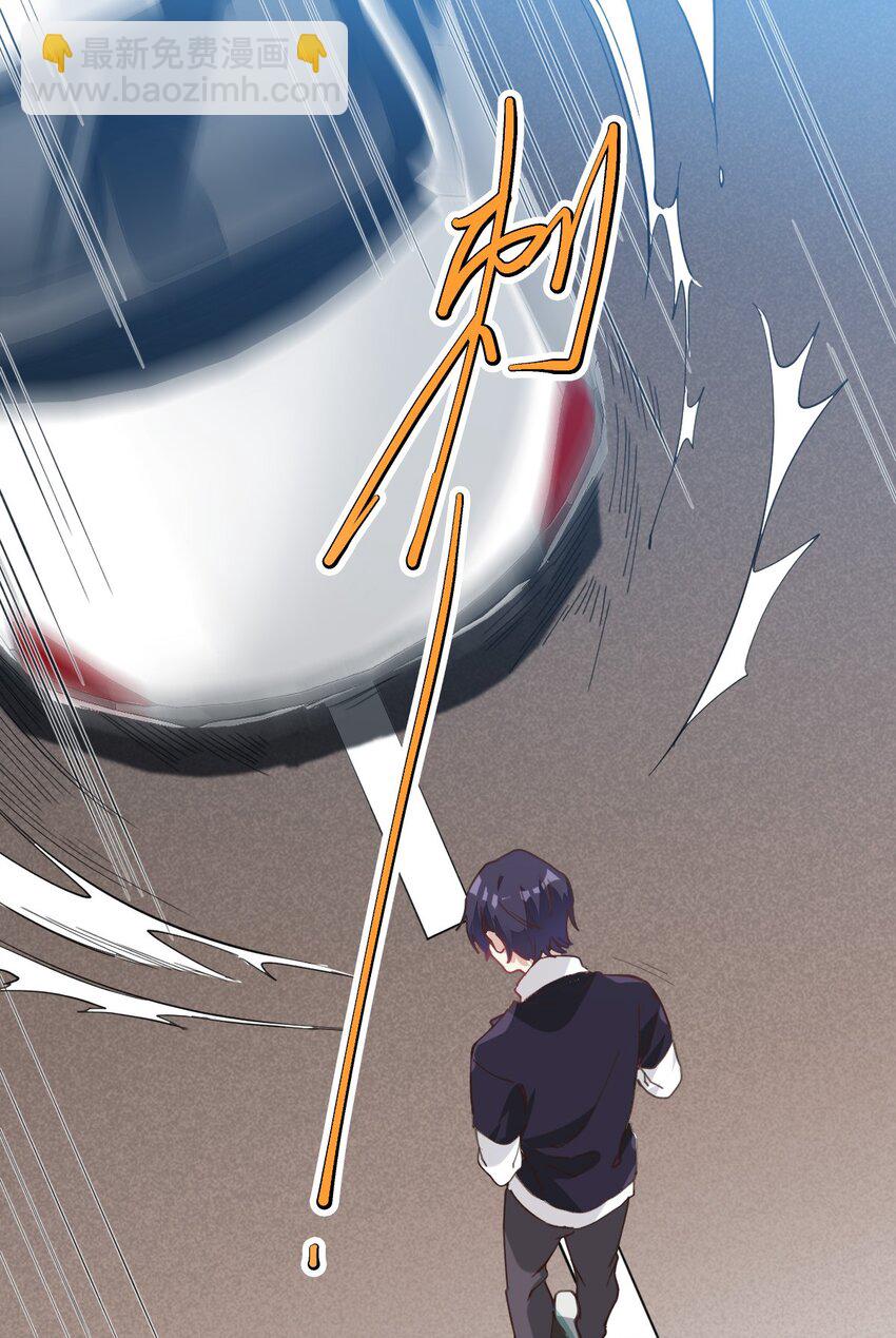 012 两个父亲-第13话