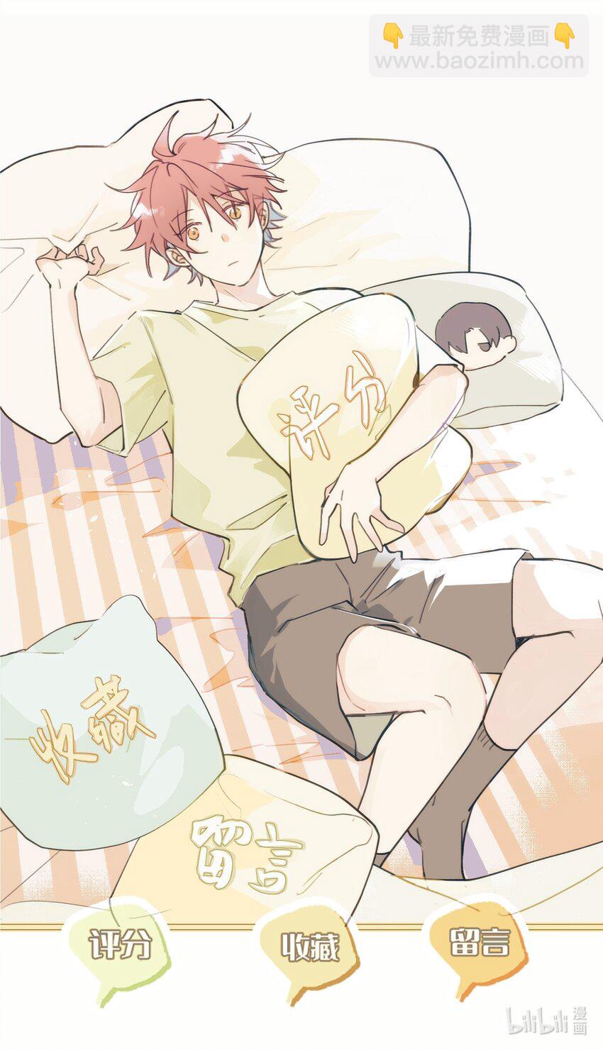 012 两个父亲-第13话