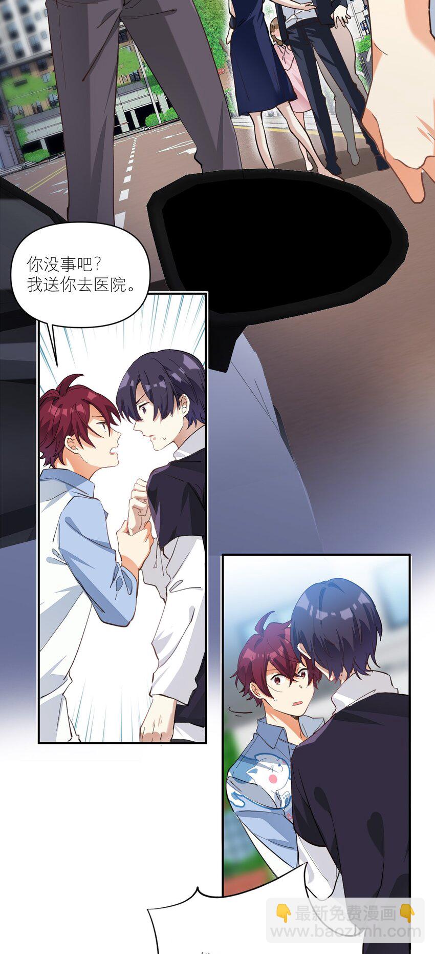 012 两个父亲-第13话