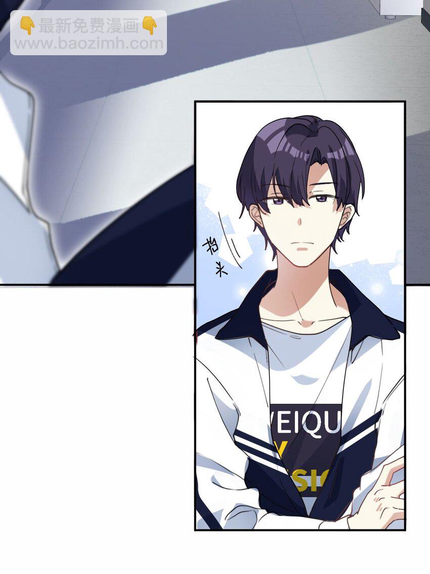 016 你的朋友真多-第17话