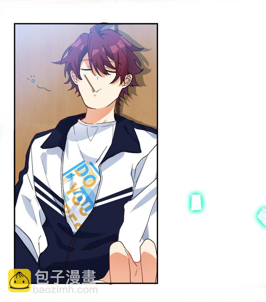 016 你的朋友真多-第17话