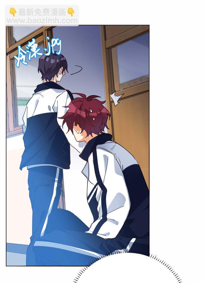 016 你的朋友真多-第17话