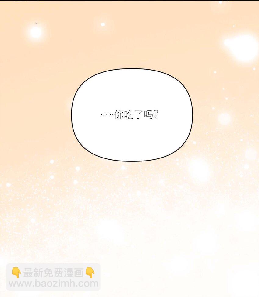 016 你的朋友真多-第17话