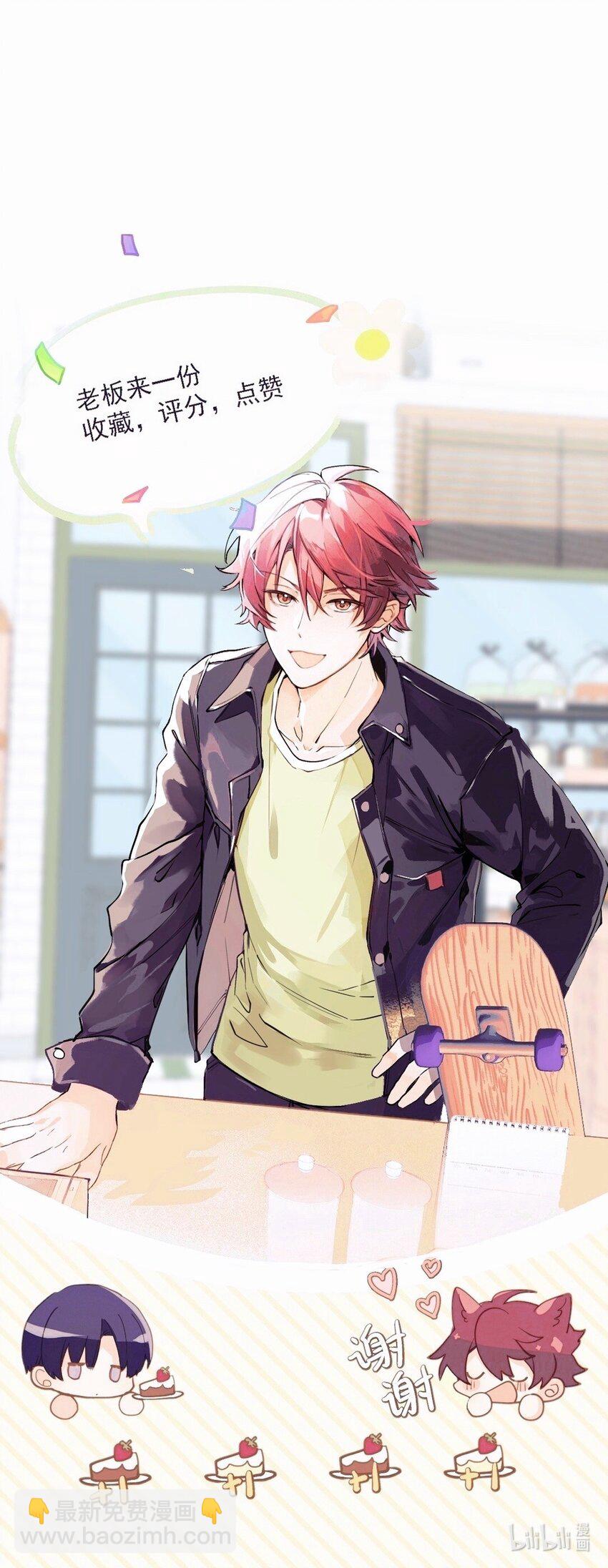 016 你的朋友真多-第17话